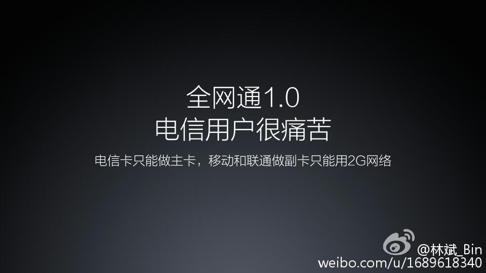 雷軍自曝小米4c新功能,支持雙卡4G盲插!