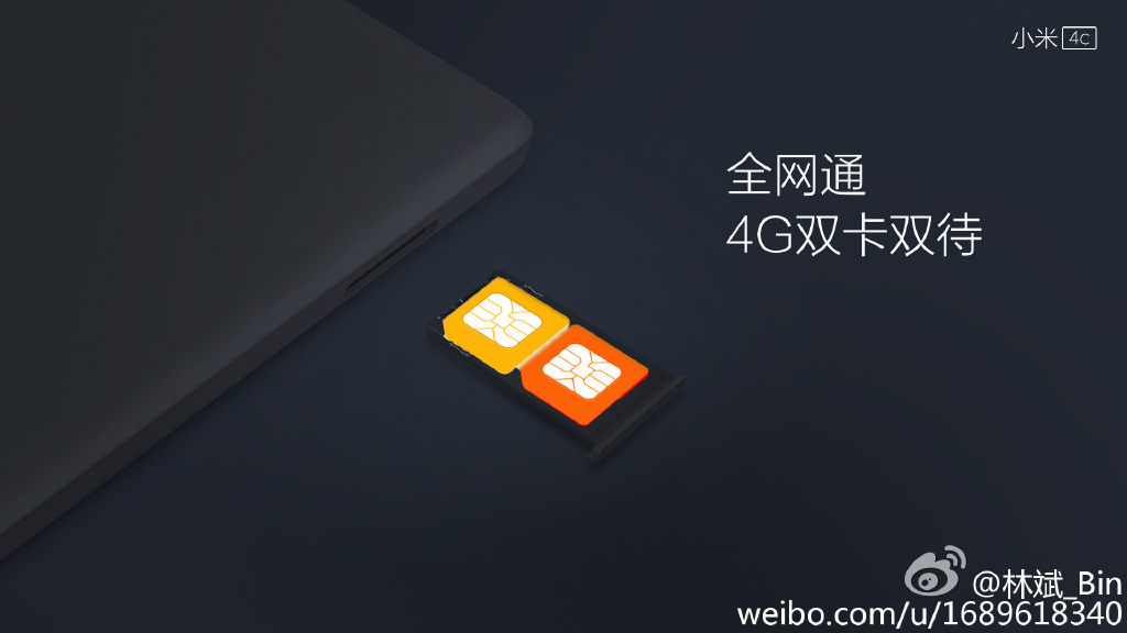 雷軍自曝小米4c新功能,支持雙卡4G盲插!