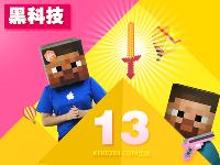 黑科技：華為碰瓷蘋果iPhone 6s，小米魅族比跑分