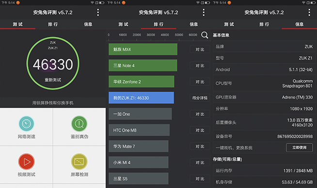 ZUK Z1評測:不止是簡單實用而已
