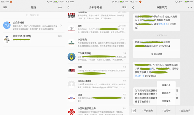 ZUK Z1評測:不止是簡單實用而已