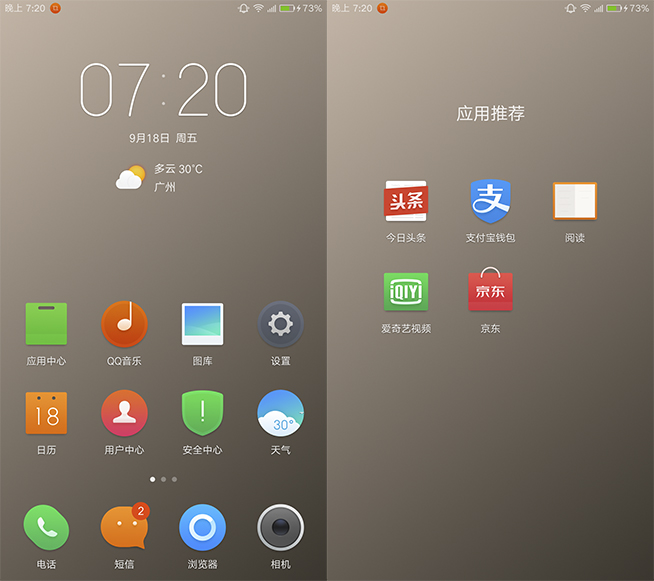 ZUK Z1評測:不止是簡單實用而已