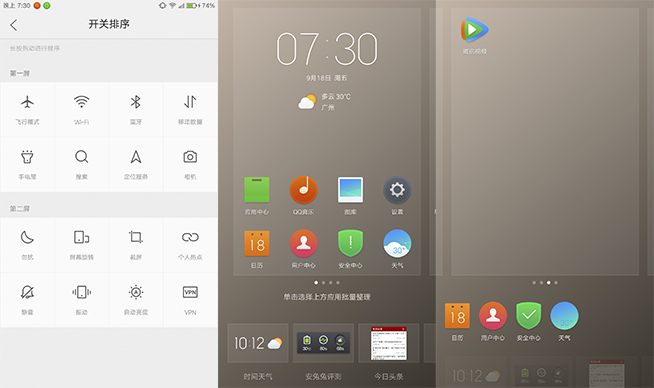 ZUK Z1評測:不止是簡單實用而已