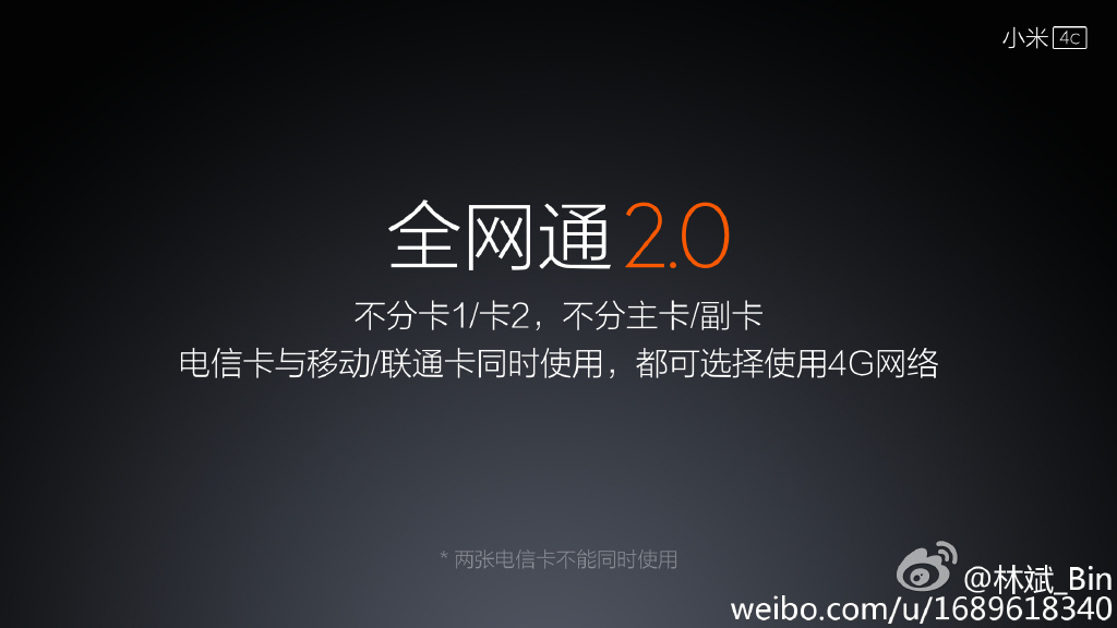 1442544962437213.jpg 科客晚報 iPhone用戶小心病毒入侵,三星被蘋果痛揍…
