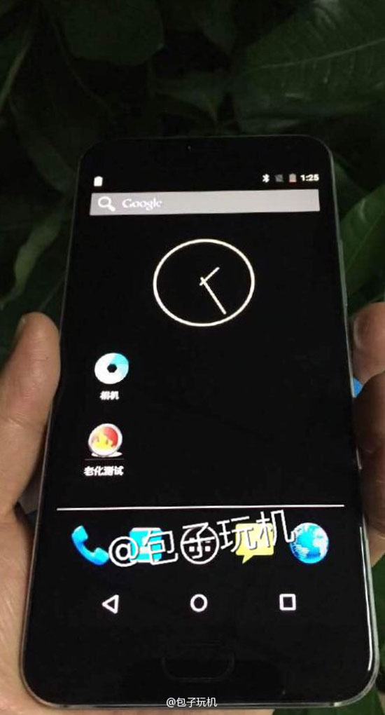 魅族Pro 5真機首曝!高配版或售3199元