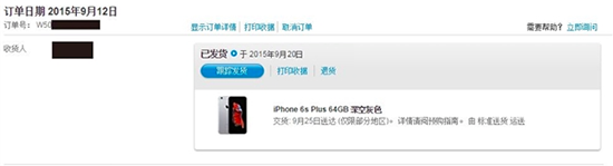 國行iPhone 6s發貨了!趕快查查你的訂單