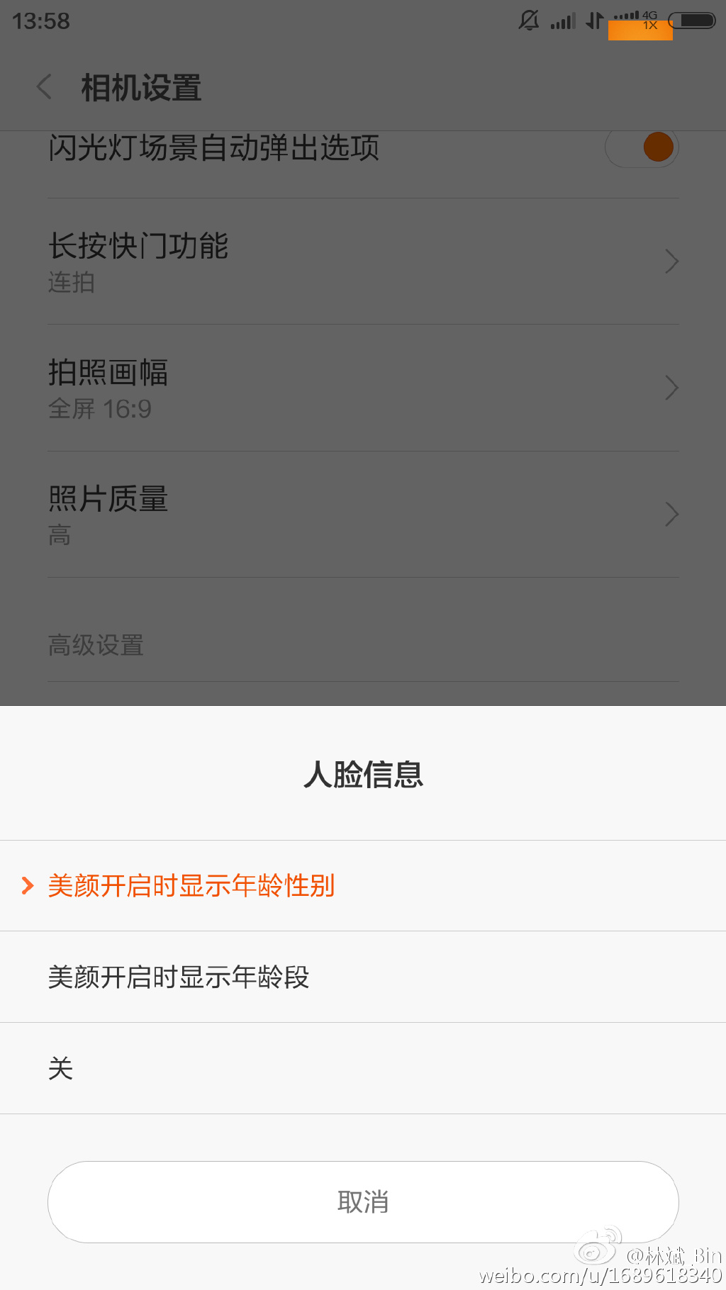 小米4c自曝前置相機：完爆蘋果iPhone 6