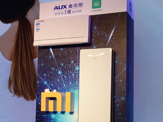 小米攜手奧克斯推超薄空調，售價4299元起！