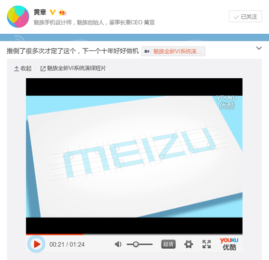 科客晚報 華為要出頂級旗艦機，你的私人信息可能被賣