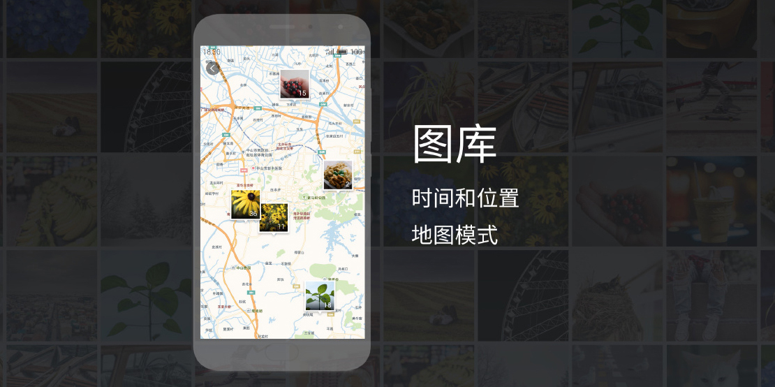 終于來了！魅族全新系統Flyme5正式發布