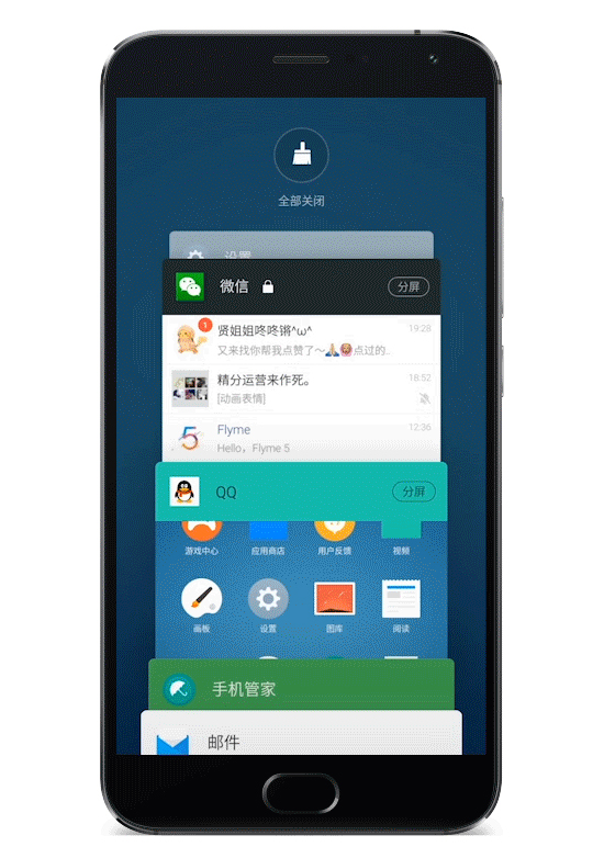 終于來了！魅族全新系統Flyme5正式發布