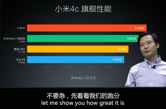 愛恨交加!這次雷軍和黃章又來跑分了