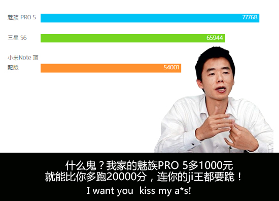 愛恨交加!這次雷軍和黃章又來跑分了
