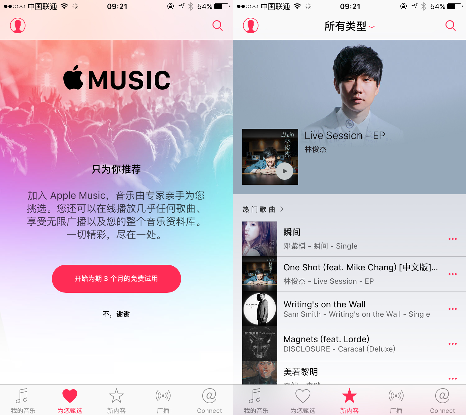 一夜之間,iPhone上的三個“廢物”App可以用了