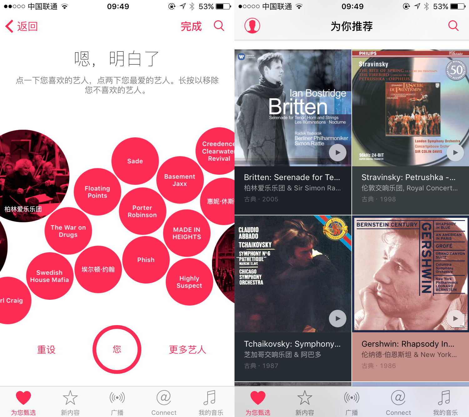 一夜之間,iPhone上的三個“廢物”App可以用了