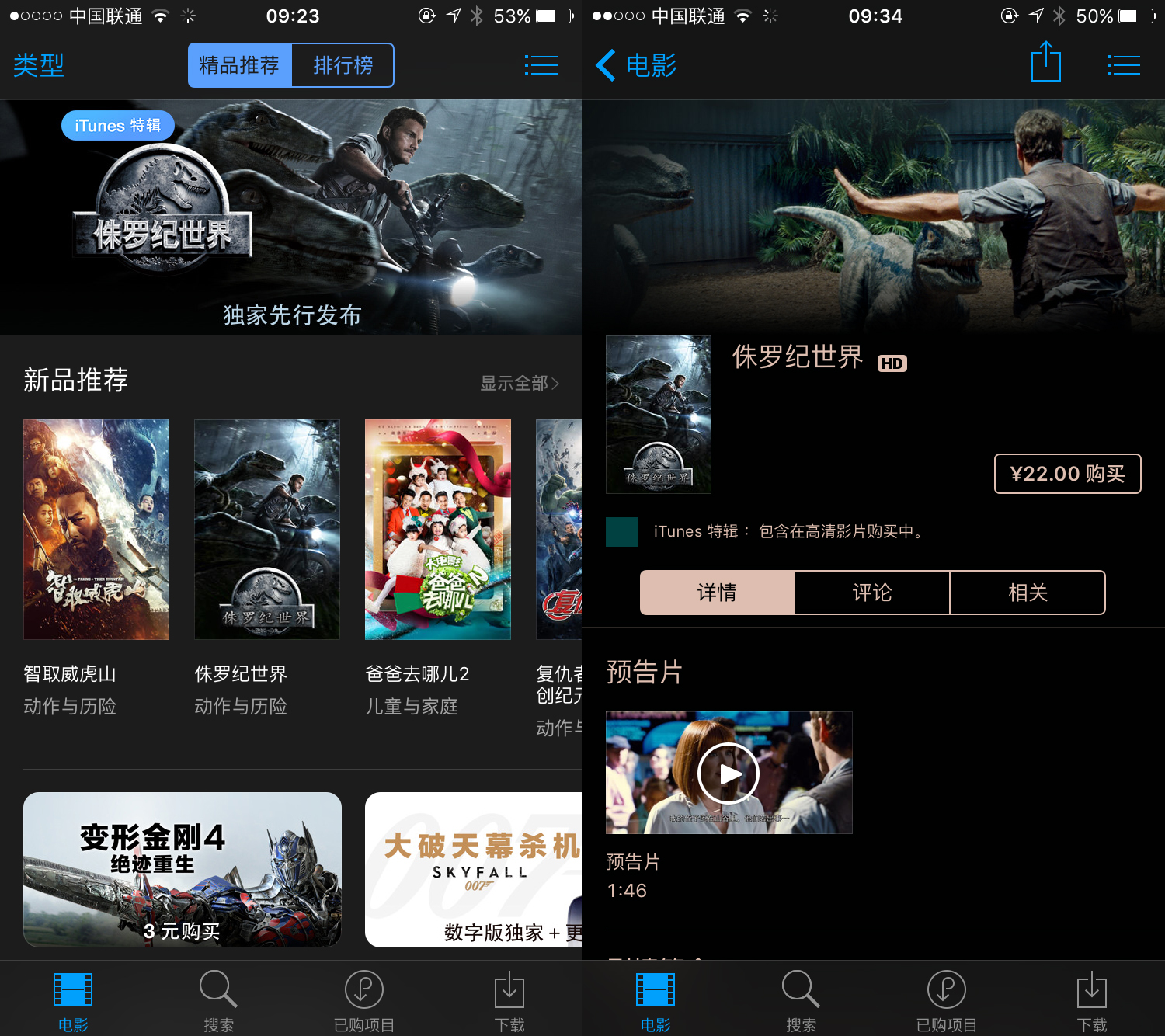 一夜之間,iPhone上的三個“廢物”App可以用了