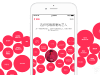 科客晚報(bào) 蘋(píng)果3件套App重新出發(fā)，索尼Z5代言人竟是他