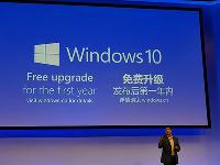 上市僅2個月，Win 10已是全球第四大系統(tǒng)
