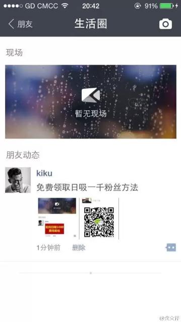 你抄我也抄，支付寶新增“生活圈”類(lèi)似微信朋友圈