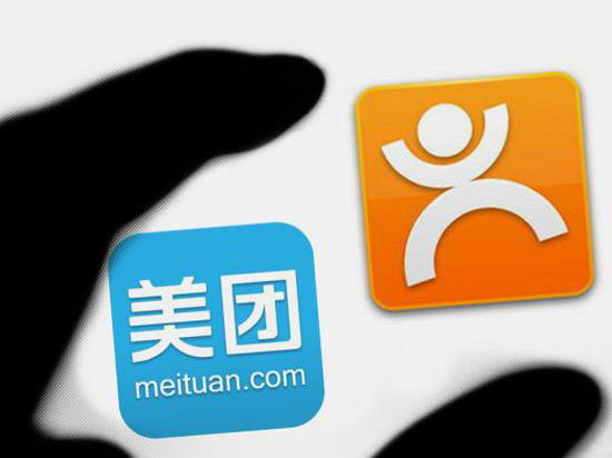 美團、大眾點評正式合并，實施聯席CEO制