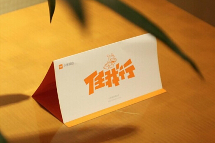 59元3GB便宜好用？小米電話卡使用體驗(yàn)
