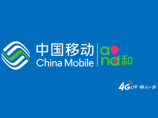 中國移動好傲嬌!一項自主技術稱霸全球