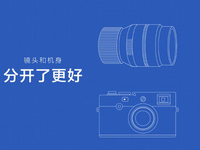 小米要爆發！次世代新品將是小米單反？