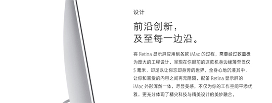 蘋果更新iMac,又有神級文案可以欣賞了