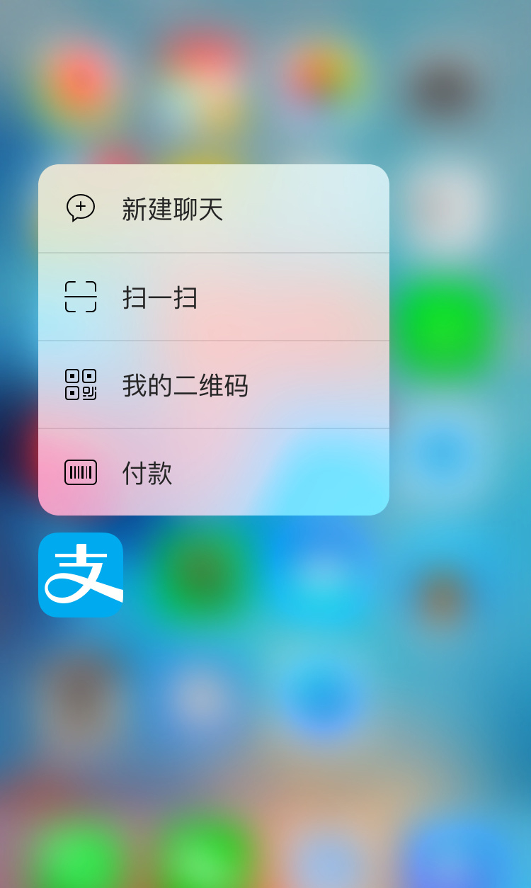 微信傻眼,支付寶9.2發(fā)布:新增生活圈、閱后即焚