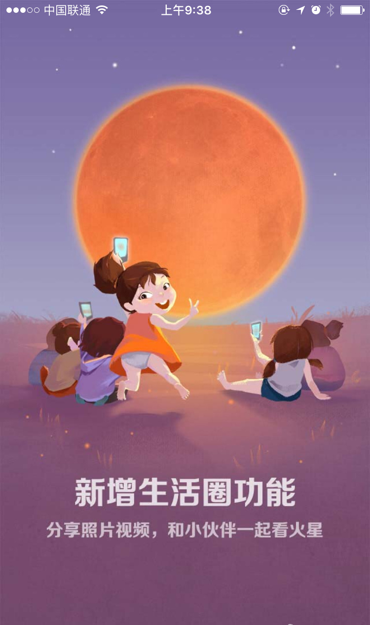 微信傻眼,支付寶9.2發(fā)布:新增生活圈、閱后即焚
