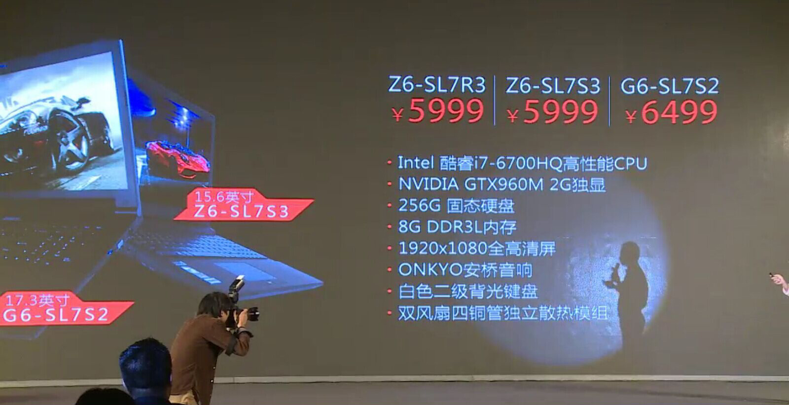 神舟新品發(fā)布：減價上船了，你還不來？