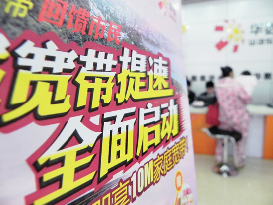 國務(wù)院發(fā)話:提速降費(fèi)必須堅決實(shí)行!