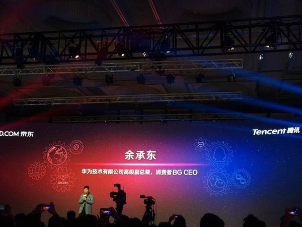 余承東暗示：只有華為和蘋果能活下來(lái)
