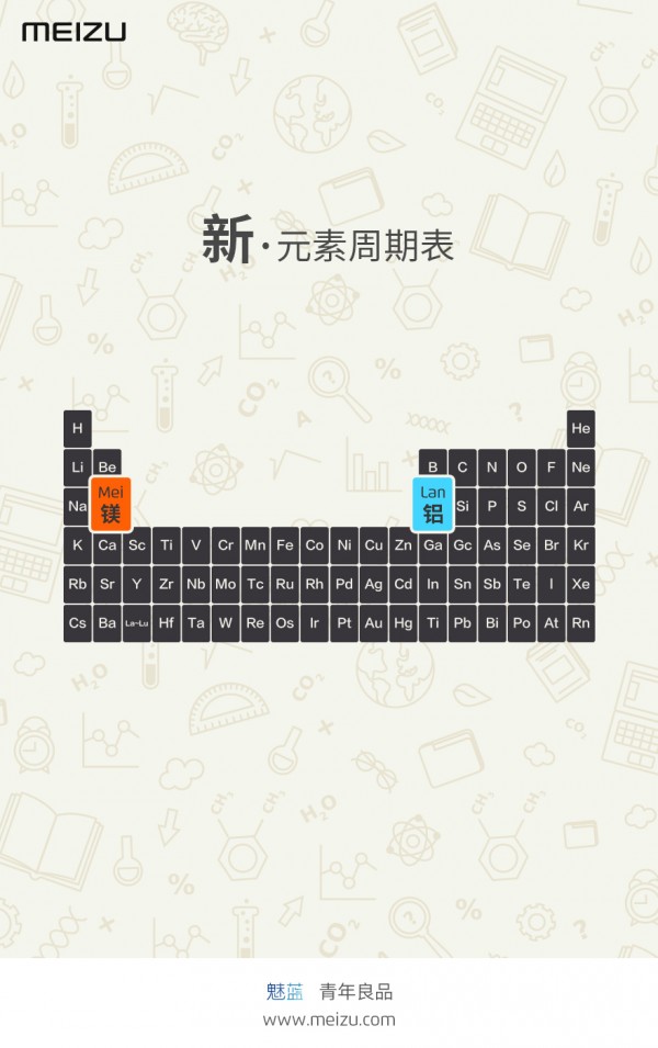 魅族為新機(jī)魅藍(lán)Metal炒作，諾基亞功能機(jī)再躺槍