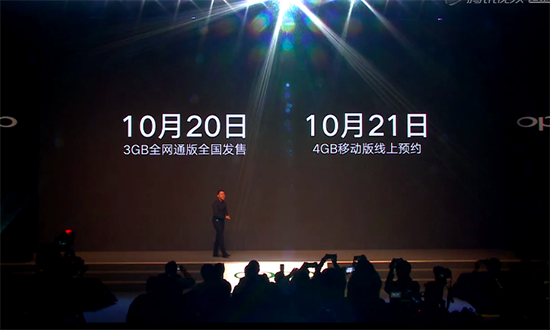 大電池薄機身2599元起 OPPO R7s正式發(fā)布