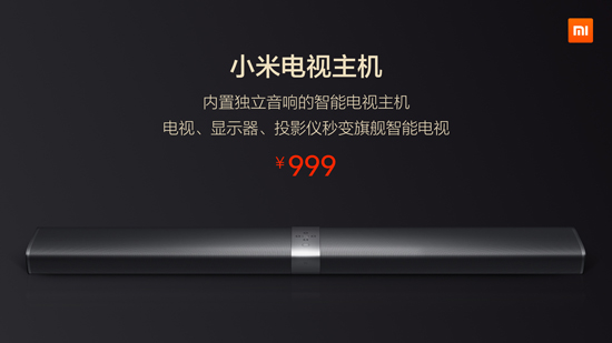 4999元小米電視3夠便宜，但給我個不買三星夏普LG的理由
