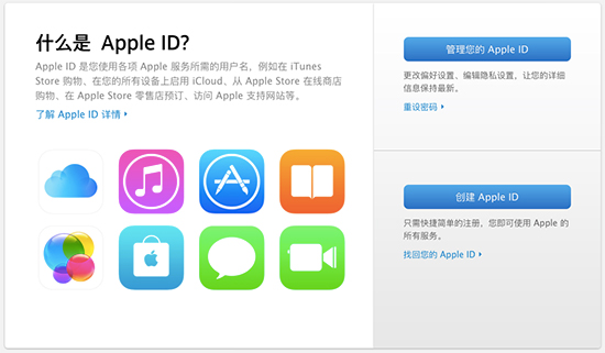 不想iPhone被黑？Apple ID就要這么設置