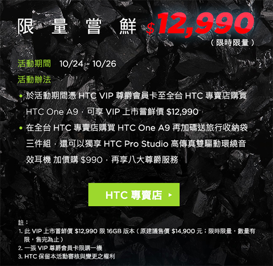 科客晚報(bào) 果粉升級(jí)iOS9.1要知道的事，小米筆記本又有猛料