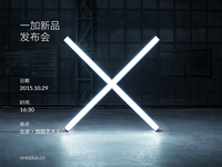 一加X(jué)樣張首曝光，跟紅米/魅藍(lán)比如何？