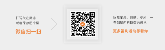 小米殺向美帝！紅米2 Pro成功過檢