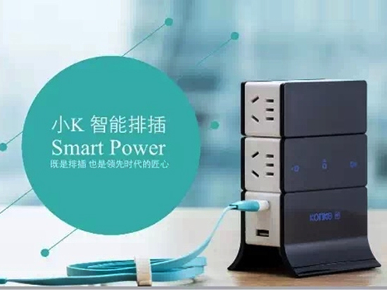 小K新品智能插排曝光,造型顛覆傳統(tǒng)