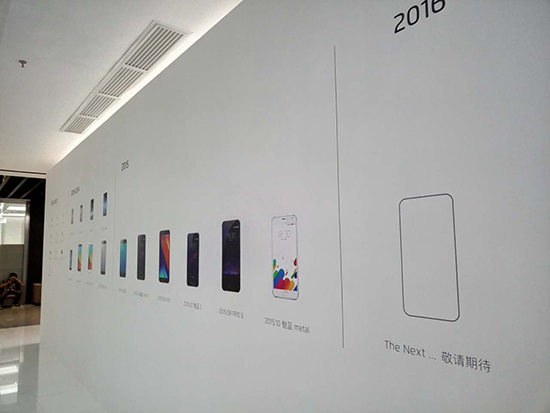 震驚!李楠自曝魅族PRO 5 mini:4.7英寸/2499元