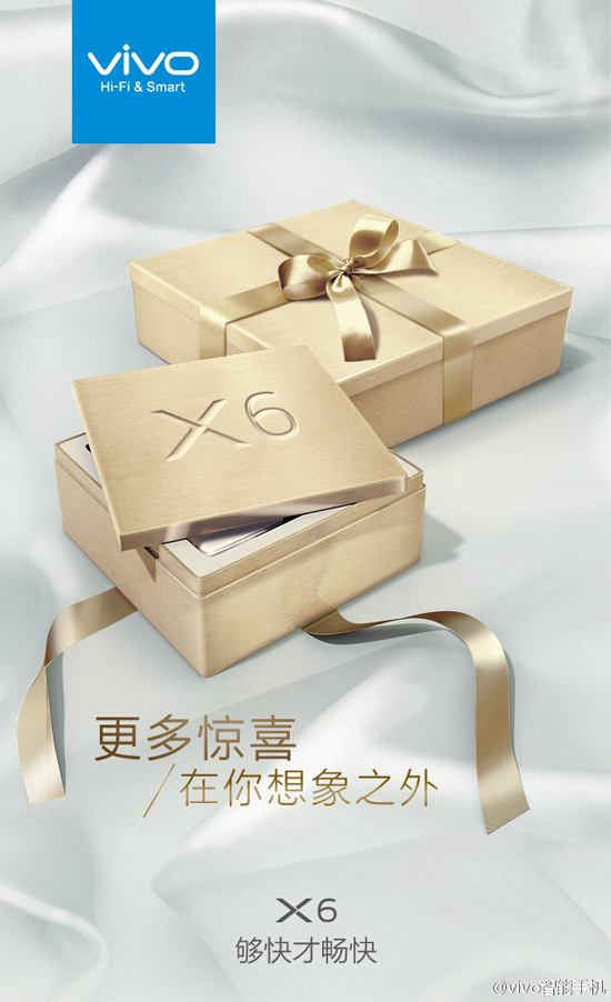 vivo年度旗艦X6來了,配置相當逆天