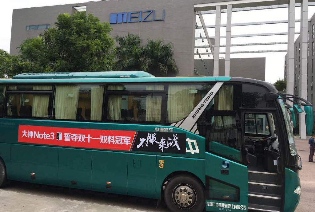 國產(chǎn)手機備戰(zhàn)雙11圍剿小米，降價吹牛互踩樣樣來
