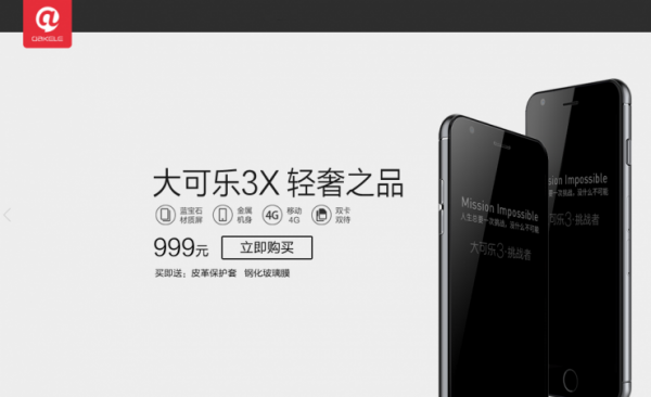 不容易啊！盤點那些已經消失了的手機品牌