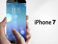 iPhone7將提前推出，看看是不是很炫！