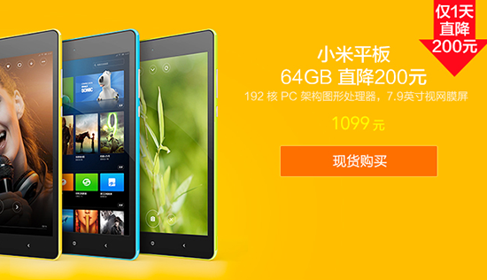 降價(jià)止不住!紅米Note2雙11降至699元,現(xiàn)貨供應(yīng)