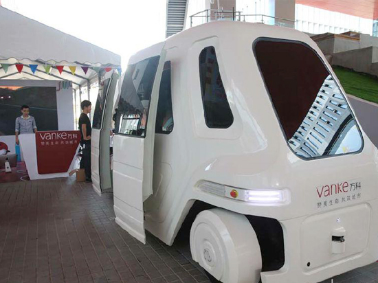 萬(wàn)科試水無(wú)人車：外形科幻 已上路試用！
