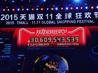 震撼！1小時14分 天貓雙11成交額破300億