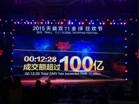 國民為什么需要雙11？因為連總理也力撐
